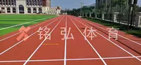 天津翔宇力仁学校