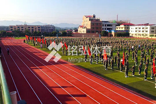 曾国藩实验学校